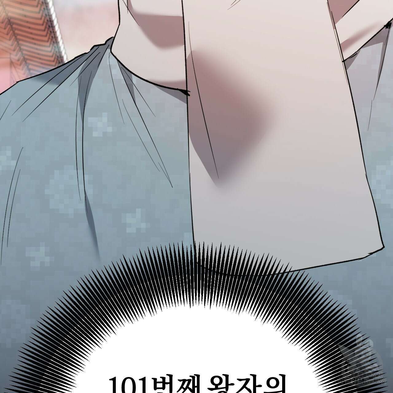 하비비의 토끼들 64화 92