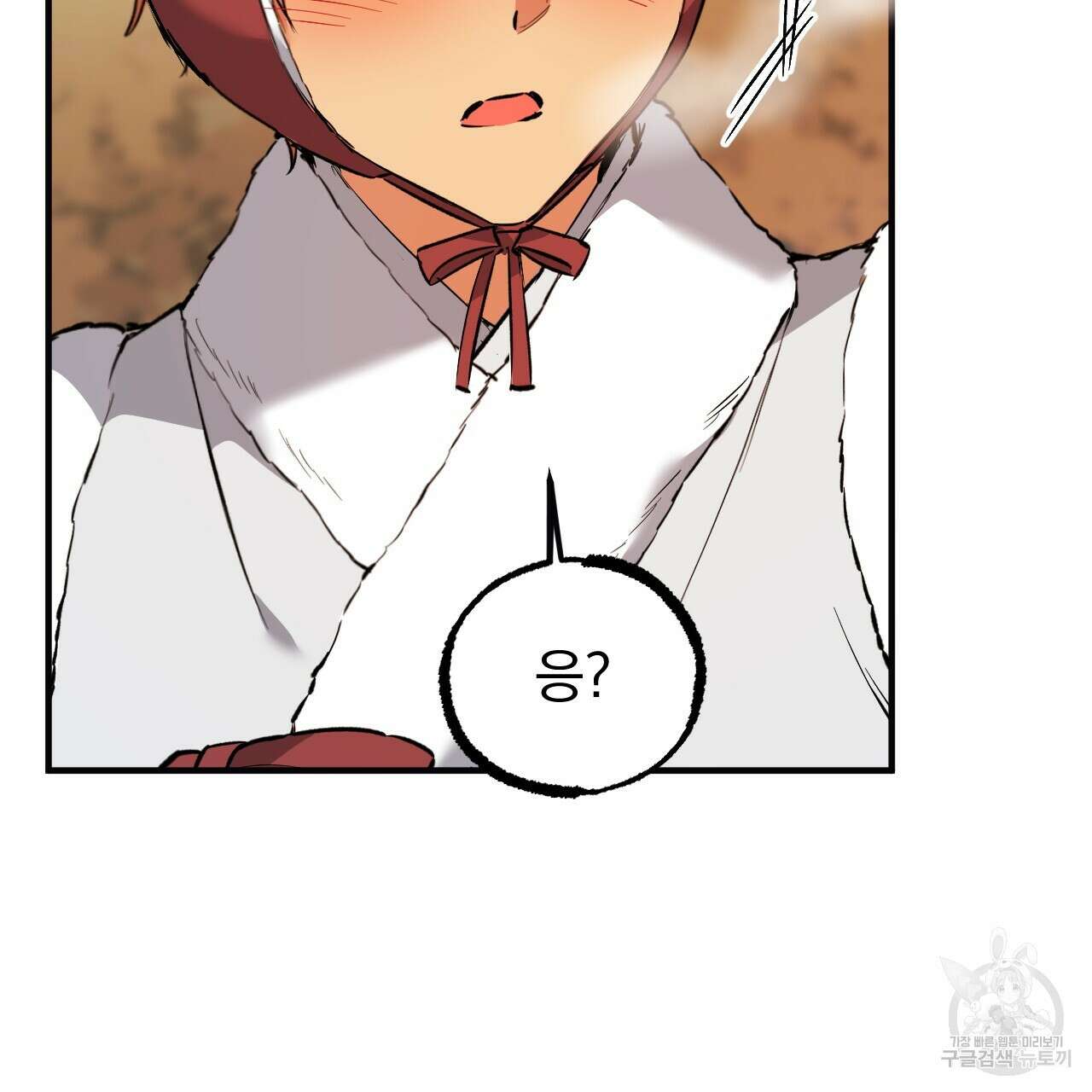 하비비의 토끼들 64화 161