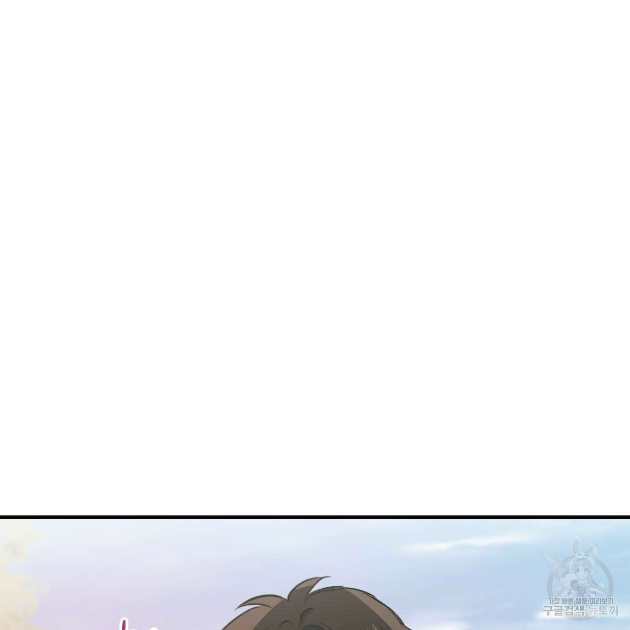 하비비의 토끼들 64화 209