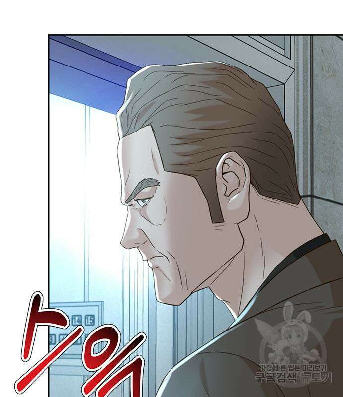 판사 이한영 110화 28
