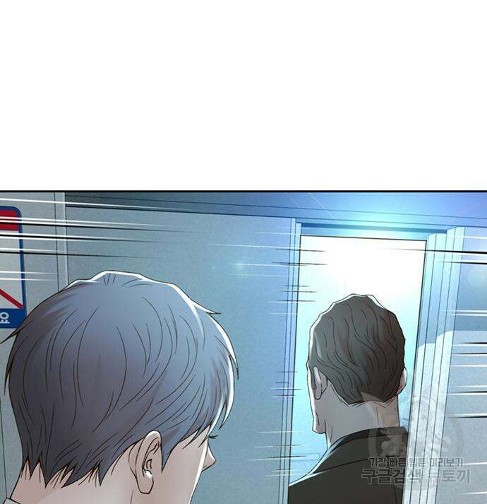 판사 이한영 110화 37