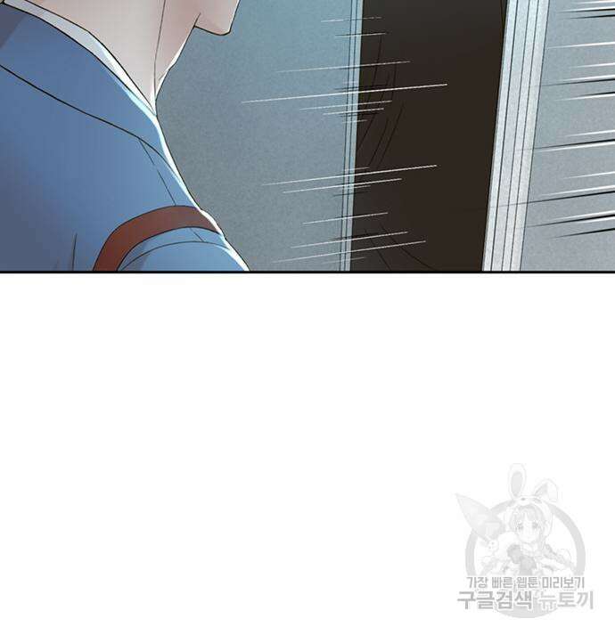 판사 이한영 110화 38