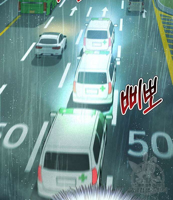 판사 이한영 110화 61