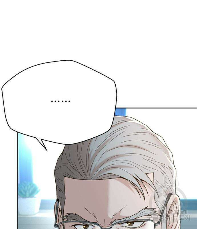 판사 이한영 110화 90