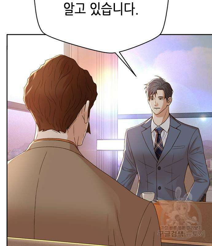 판사 이한영 110화 126