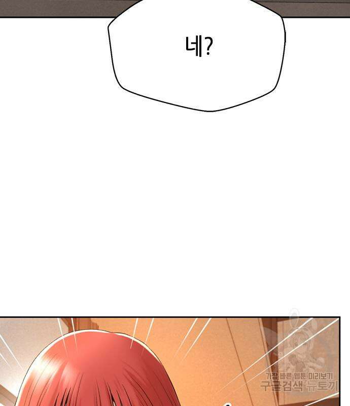 판사 이한영 110화 132