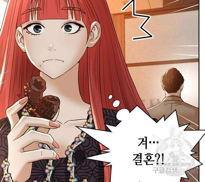 판사 이한영 110화 133