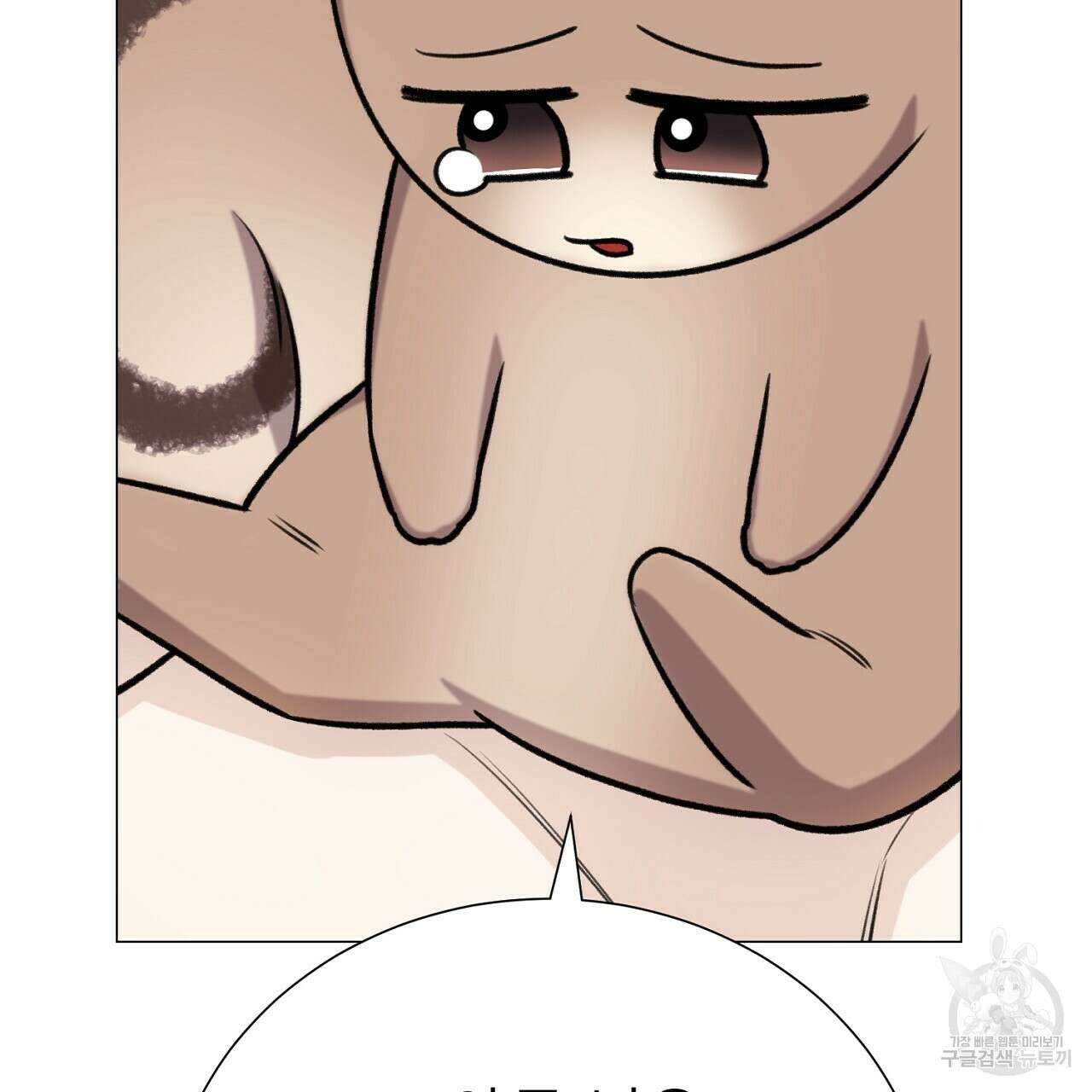위어 47화 10