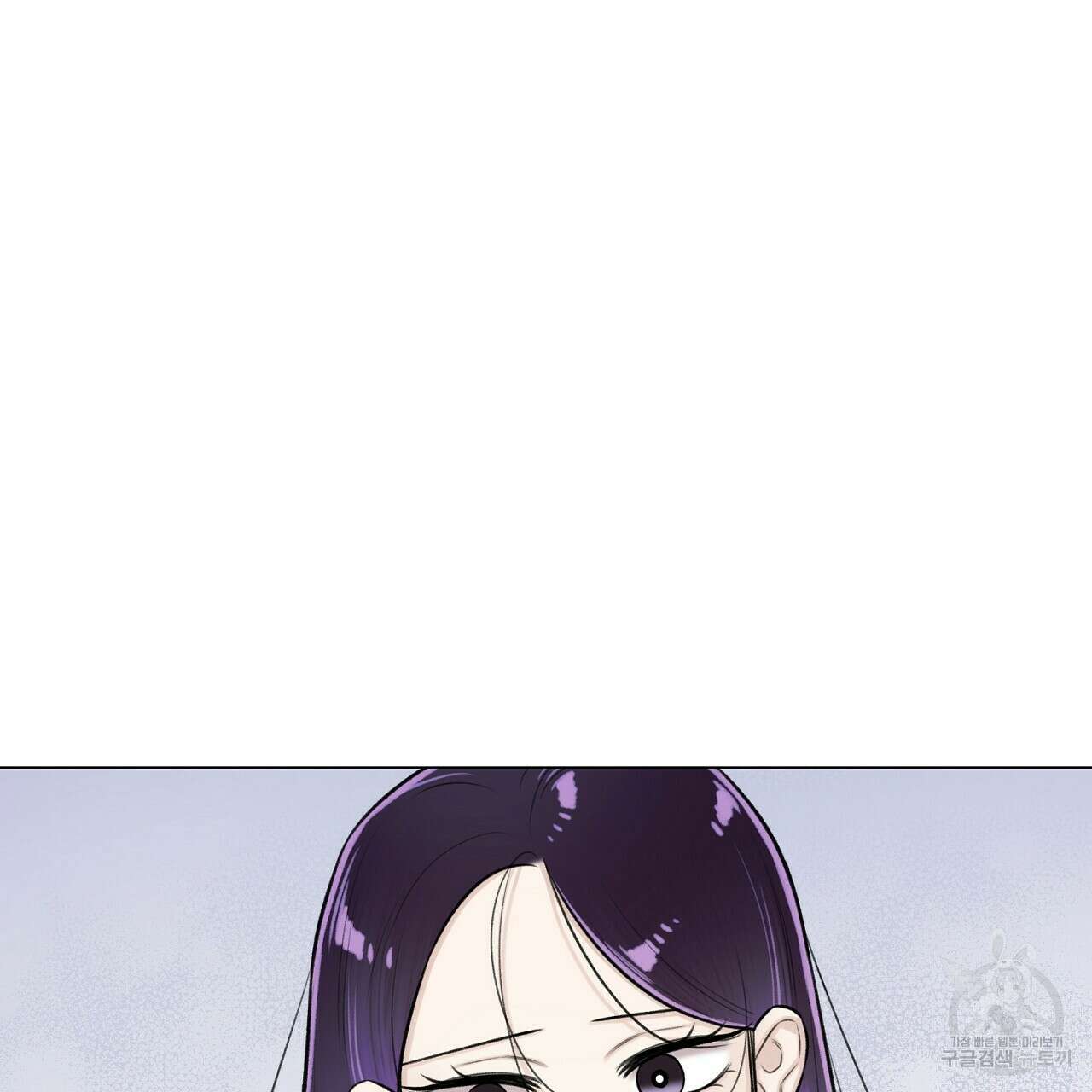 위어 47화 22