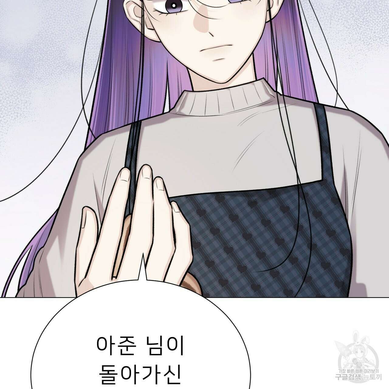 위어 47화 23