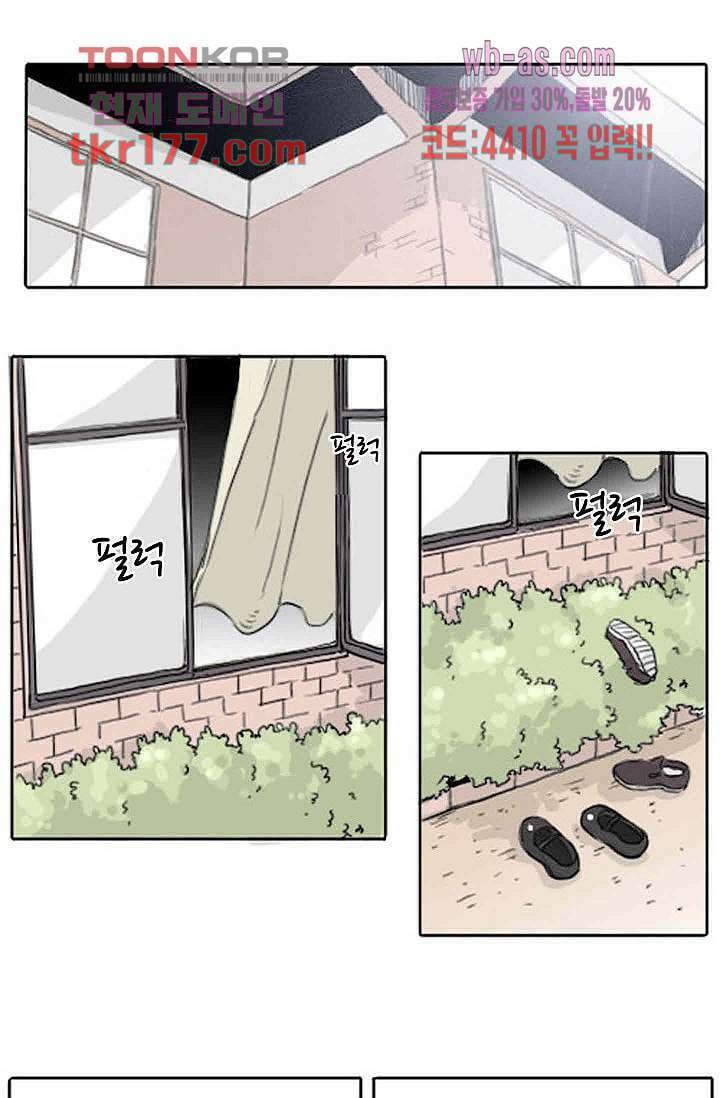 연민의 굴레 60화 1
