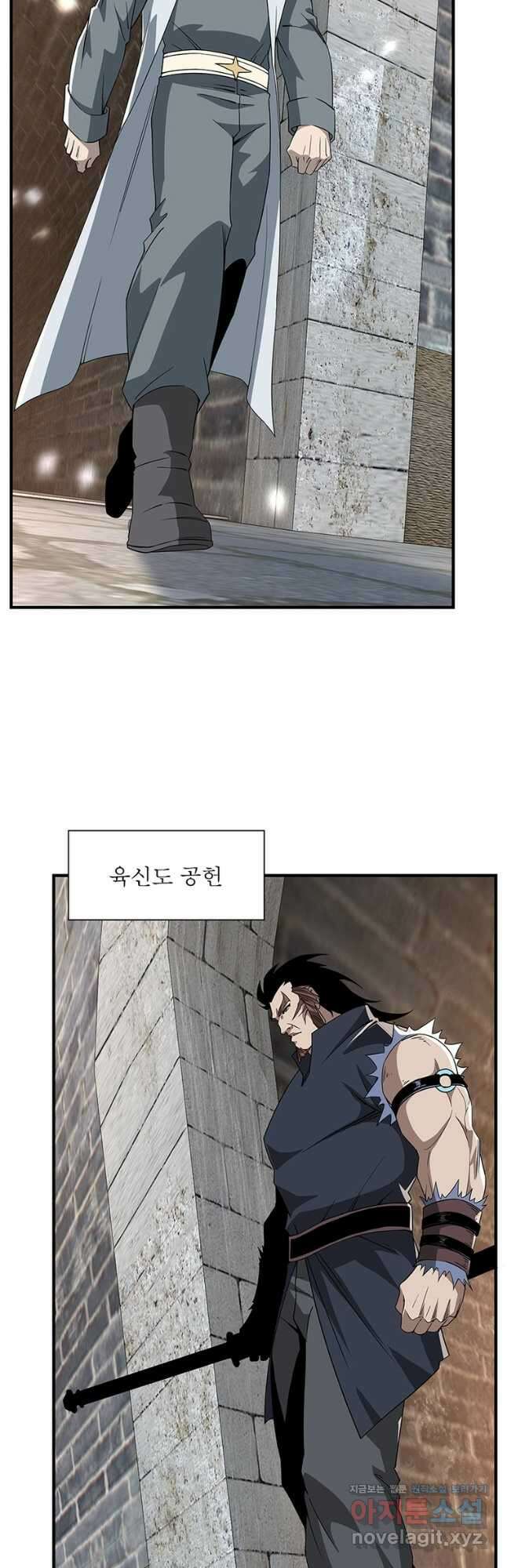 빌런으로 이직하다 214화 6