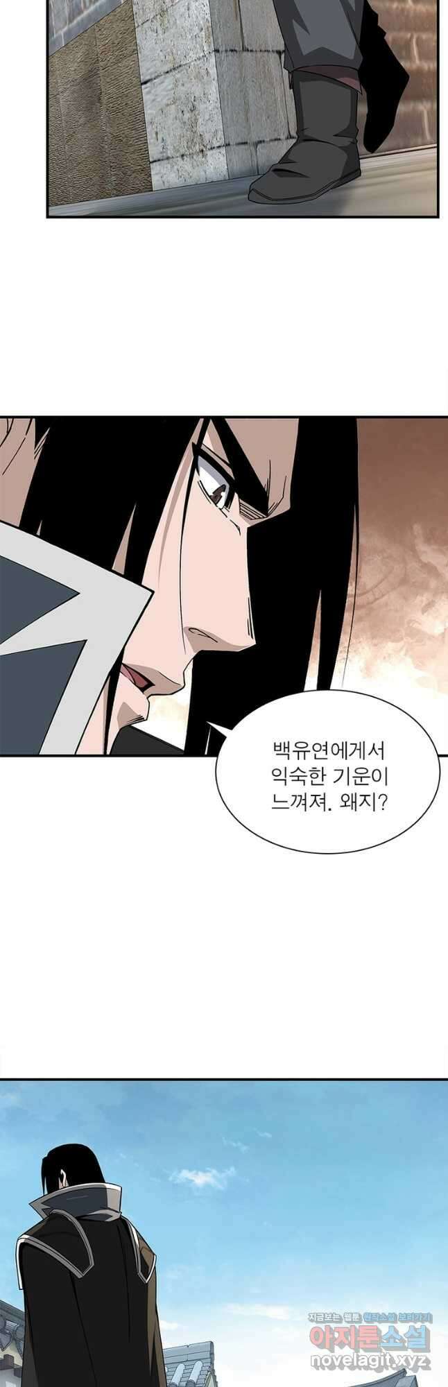 빌런으로 이직하다 214화 7