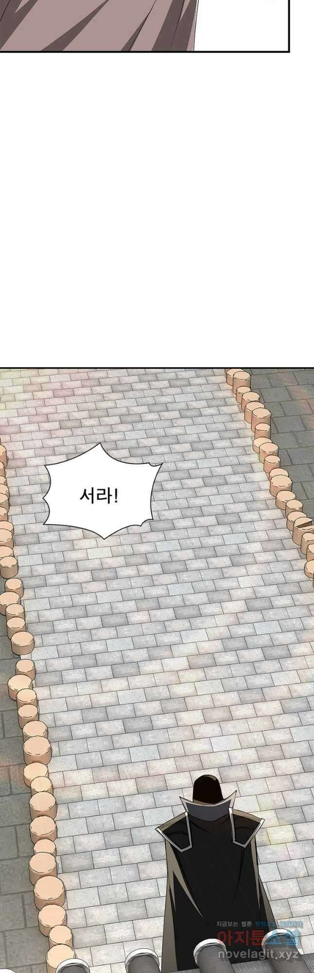 빌런으로 이직하다 214화 22