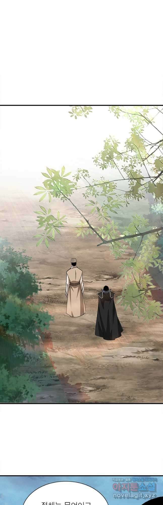 빌런으로 이직하다 214화 26