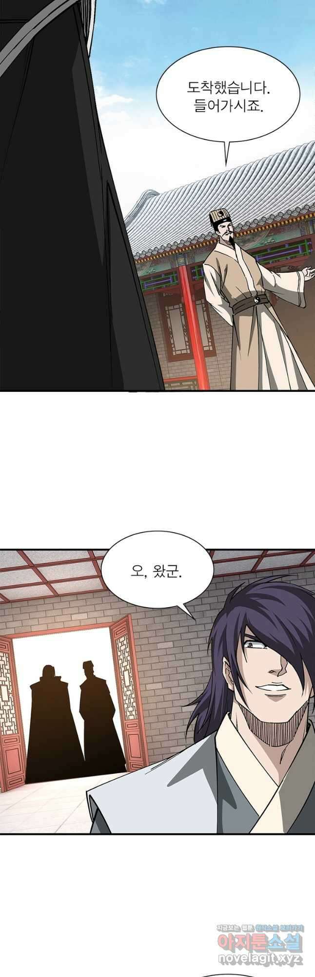 빌런으로 이직하다 214화 29