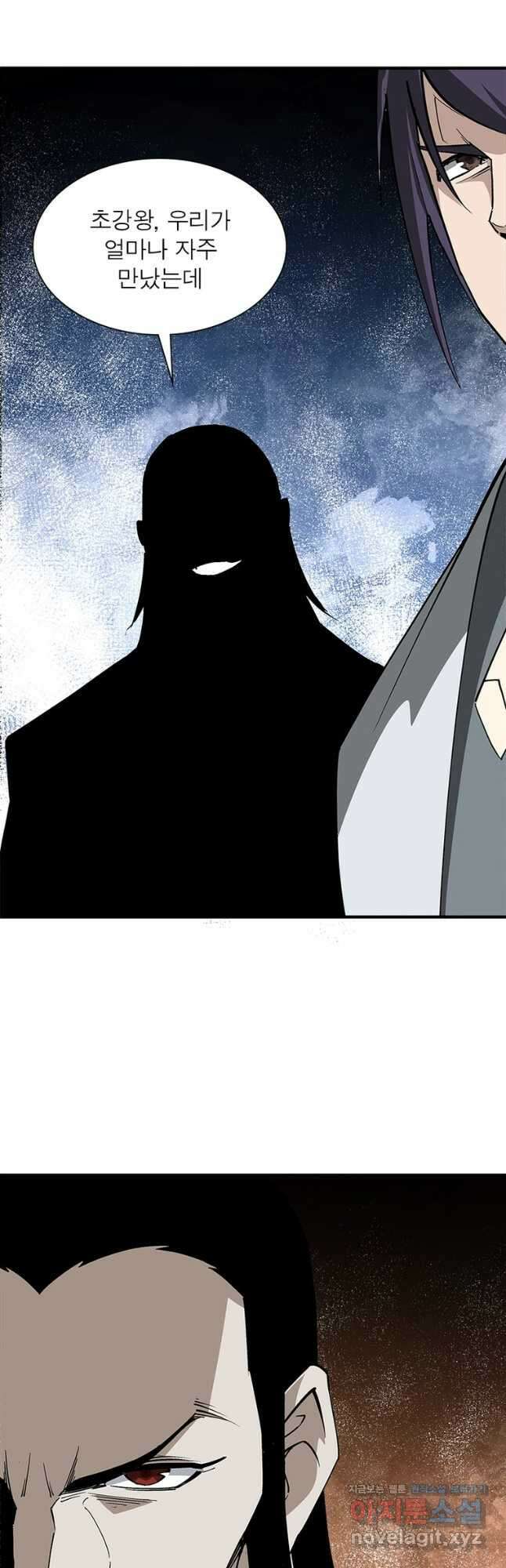 빌런으로 이직하다 214화 34
