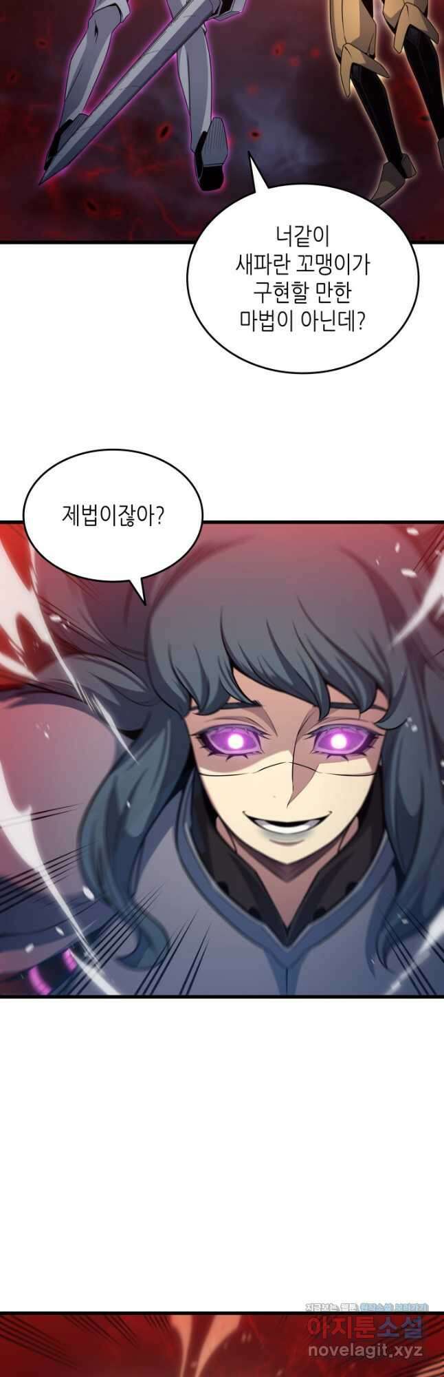 4000년 만에 귀환한 대마도사 152화 5