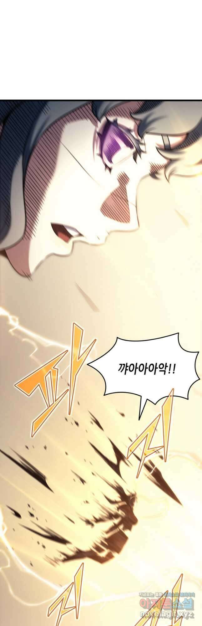 4000년 만에 귀환한 대마도사 152화 9