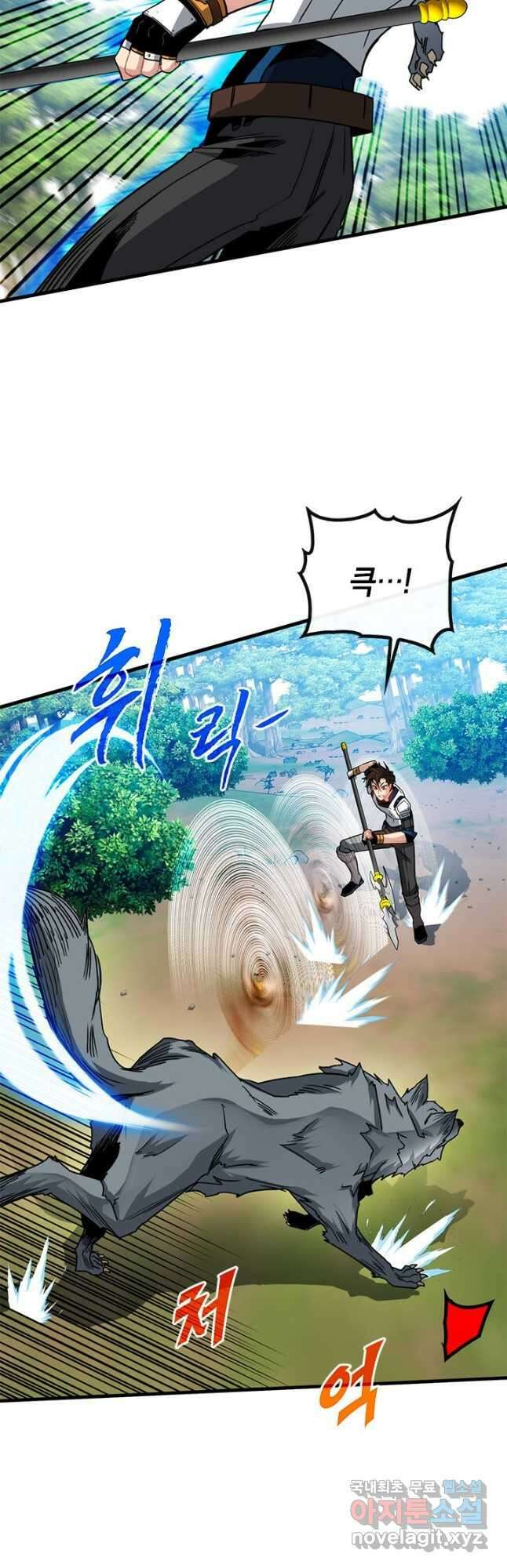 뽑기로 강해진 SSS급 헌터 61화 10