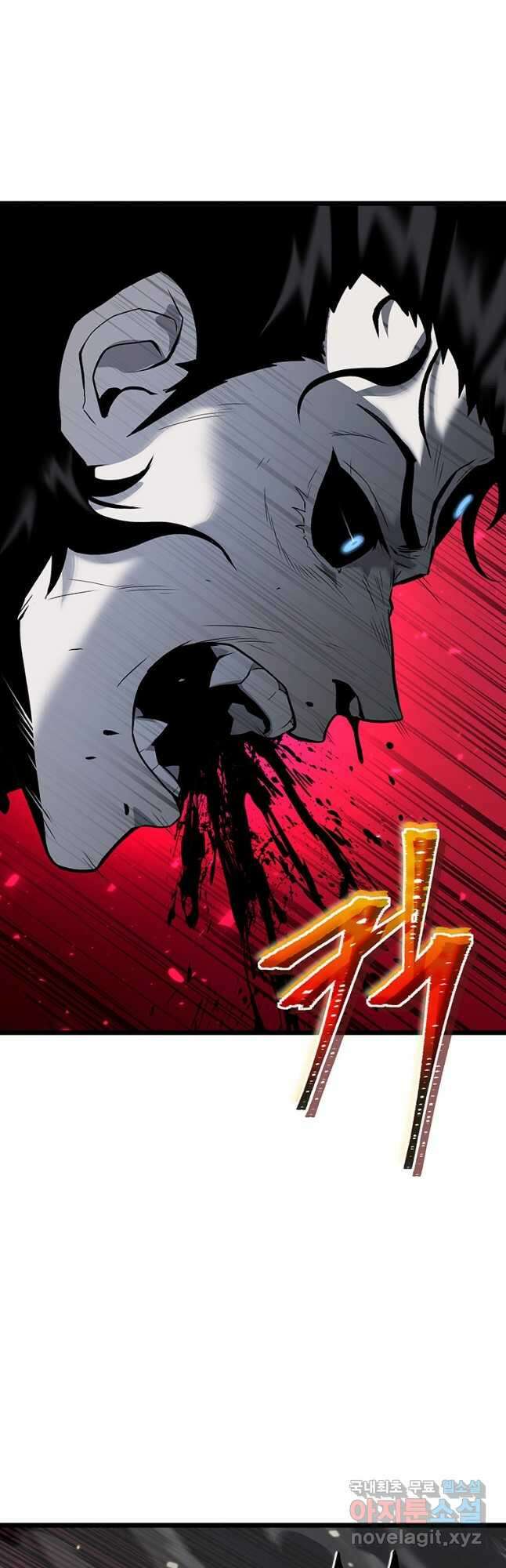 범이 내려왔다 50화 마침 78