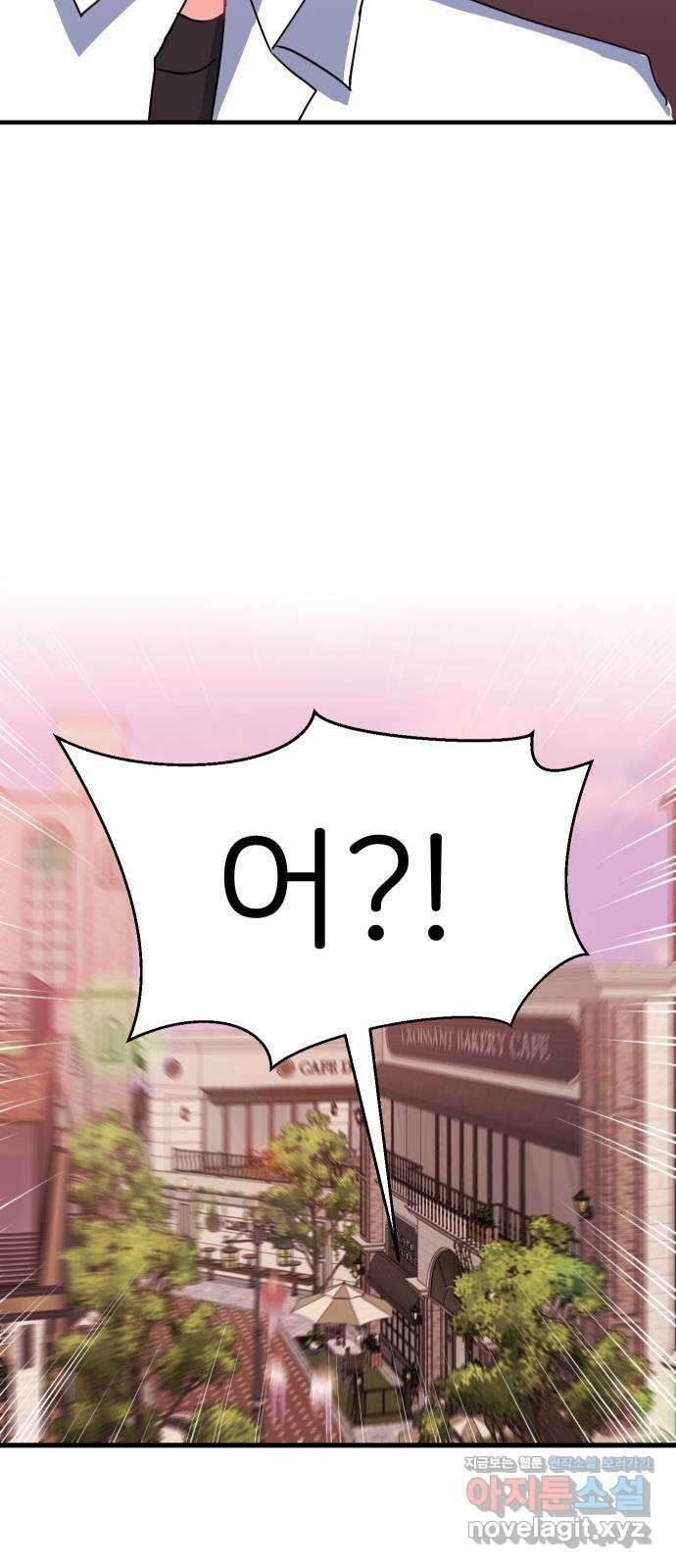 메리의 불타는 행복회로 26화 메리와 악마의 속삭임 2 4