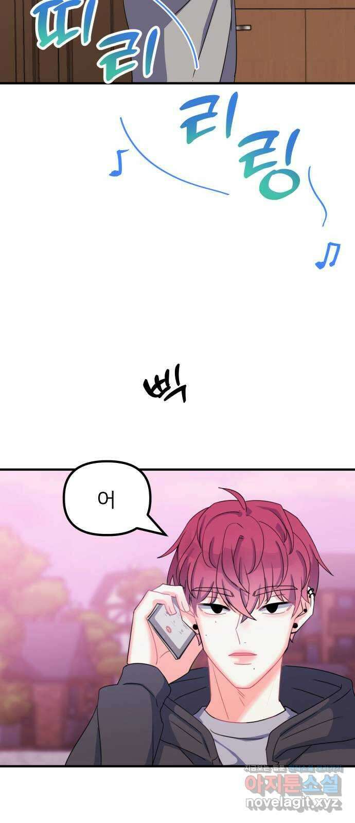 메리의 불타는 행복회로 26화 메리와 악마의 속삭임 2 10