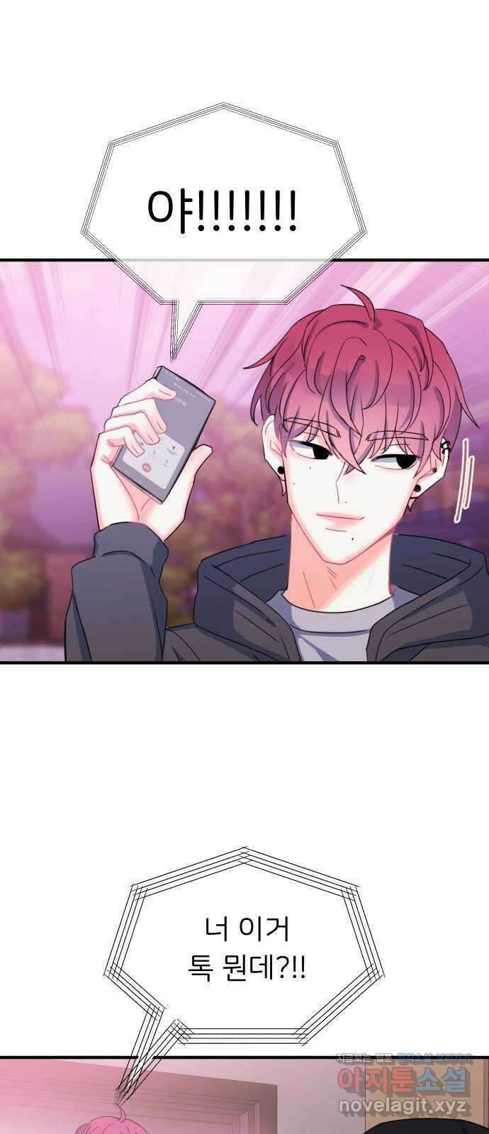 메리의 불타는 행복회로 26화 메리와 악마의 속삭임 2 11