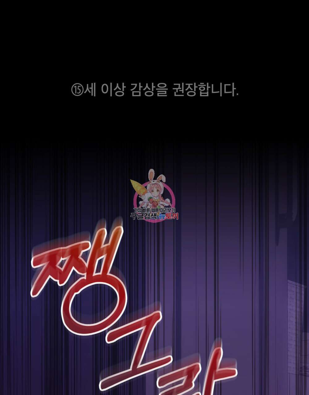 딜레탕트 프롤로그 1