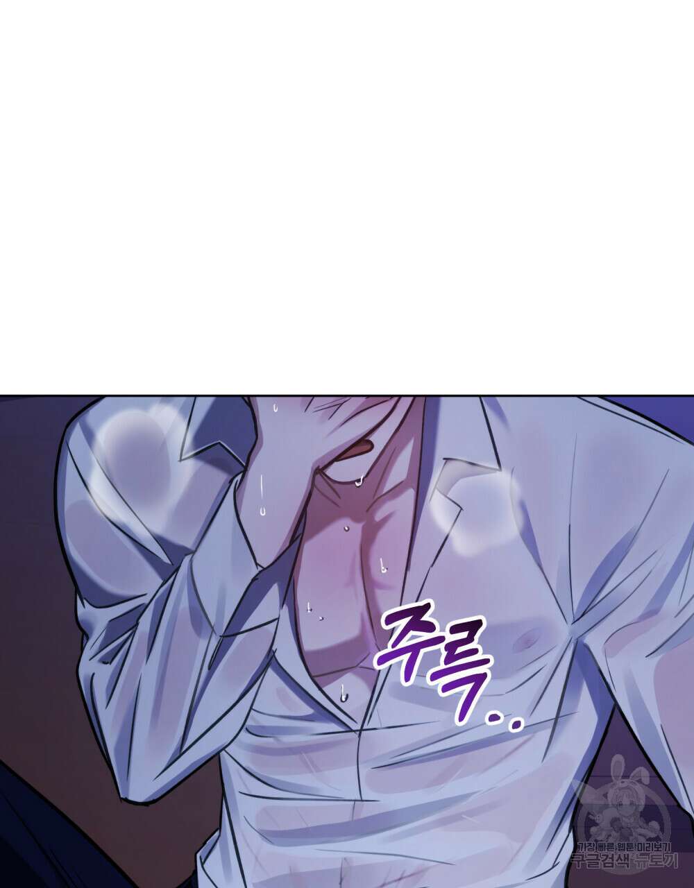 딜레탕트 프롤로그 6