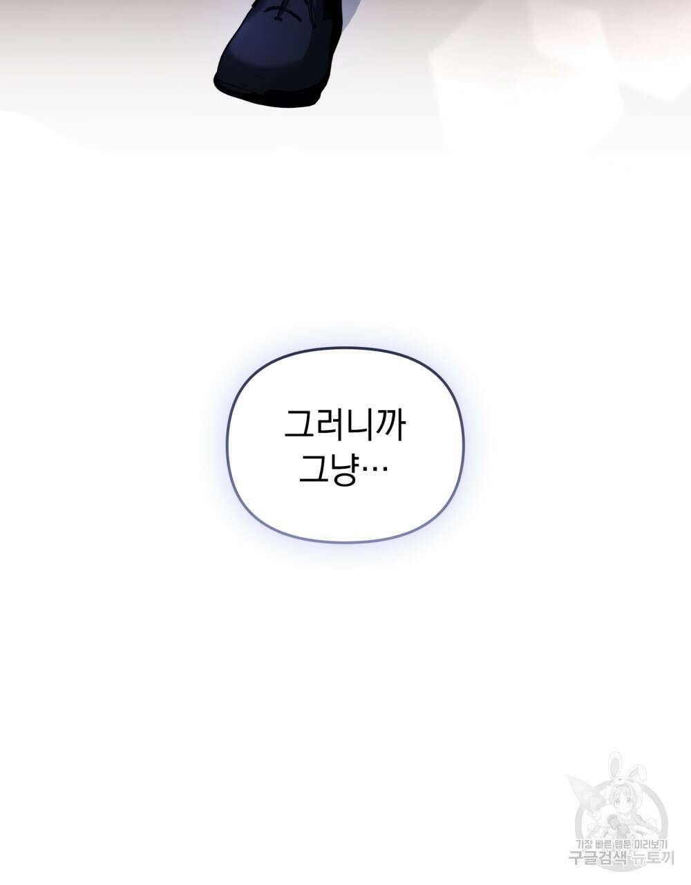 딜레탕트 프롤로그 15