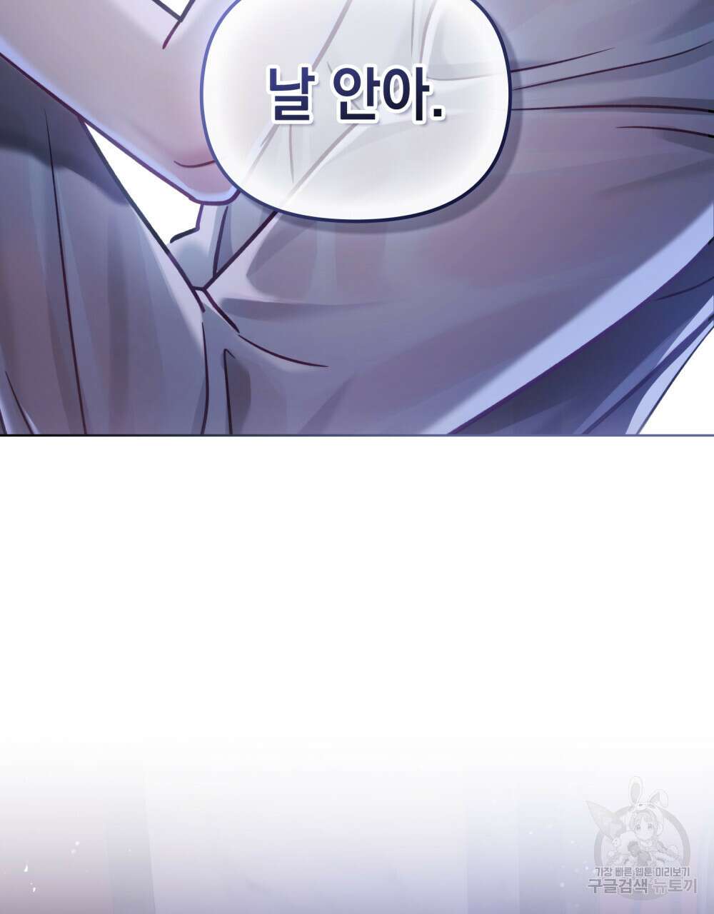 딜레탕트 프롤로그 17