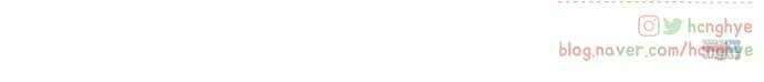 악녀 18세 공략기 54화 57