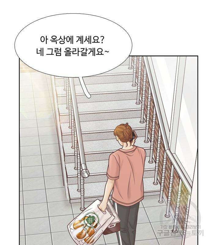 소녀의 세계 2부 127화 10