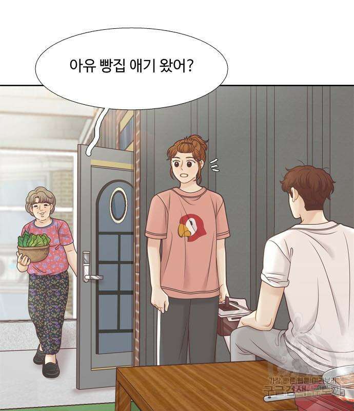 소녀의 세계 2부 127화 20