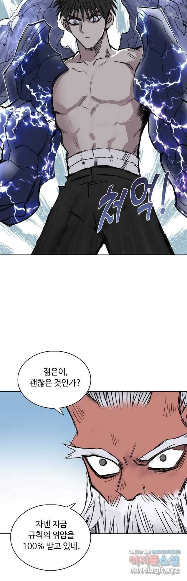 슈퍼 큐브 294화 2
