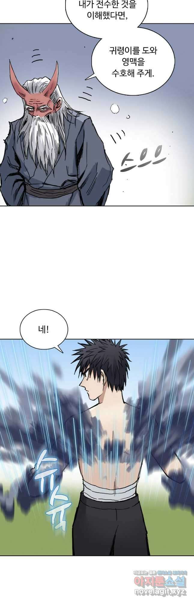 슈퍼 큐브 294화 5