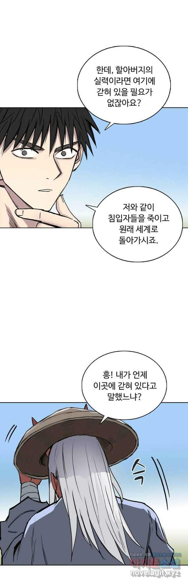 슈퍼 큐브 294화 6