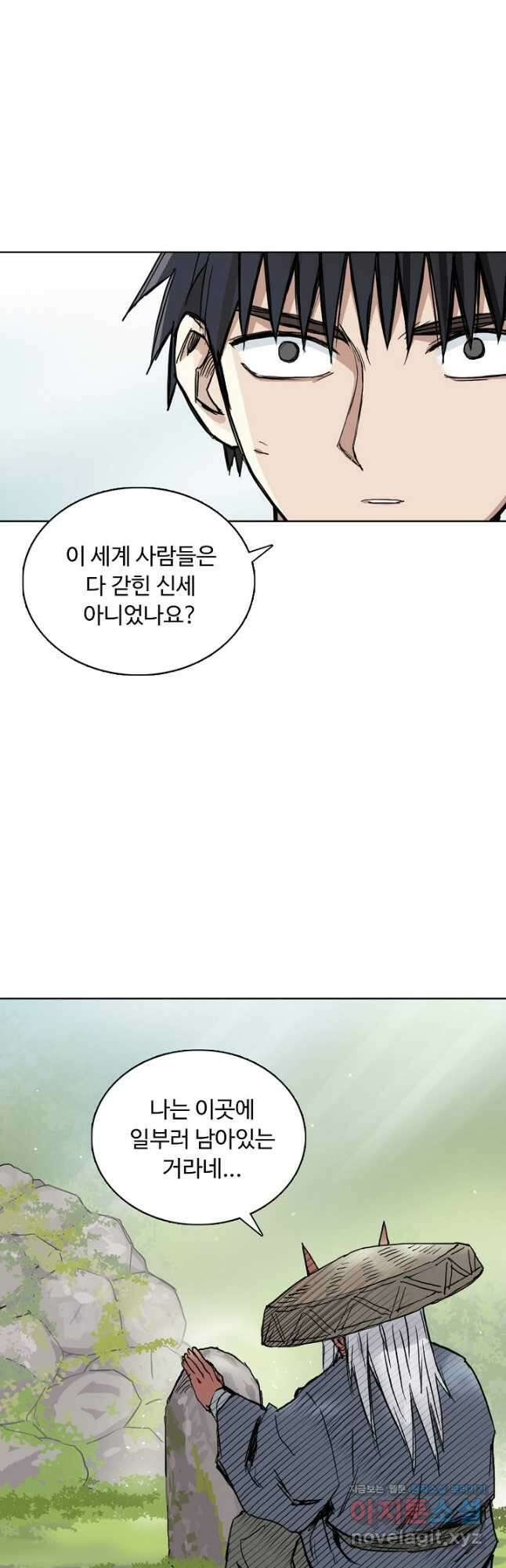슈퍼 큐브 294화 7