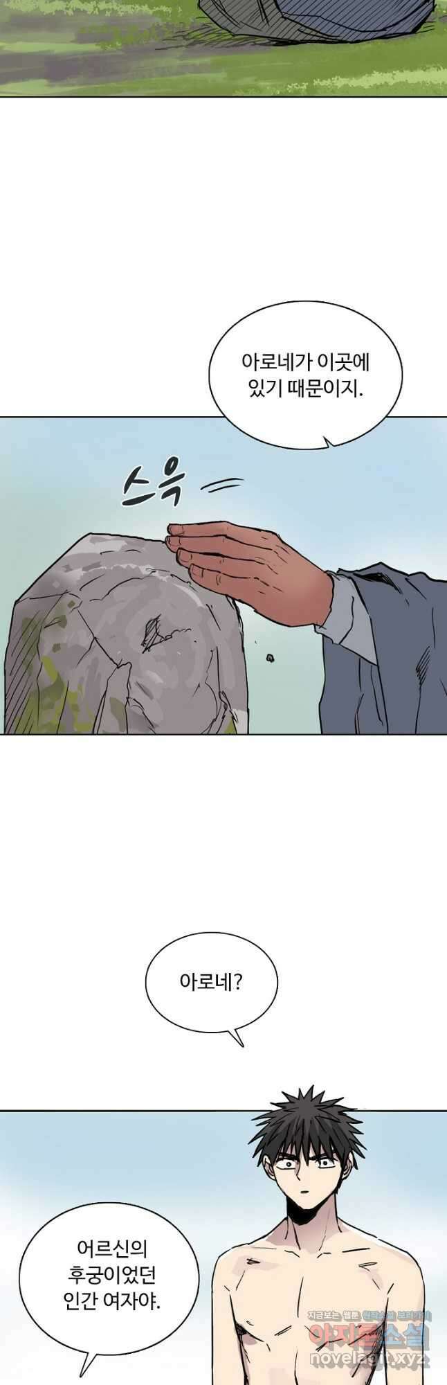 슈퍼 큐브 294화 8