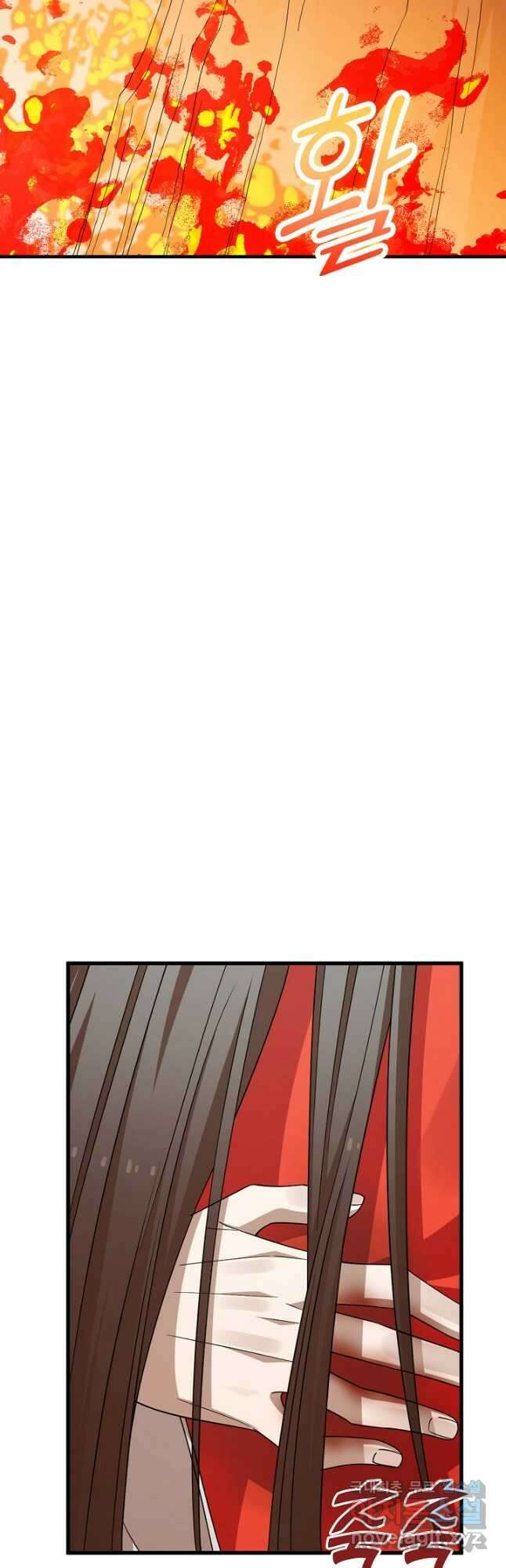 독보다 강한 꽃 251화 8
