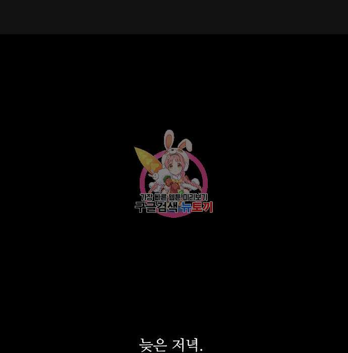 퍼니게임 16화 1