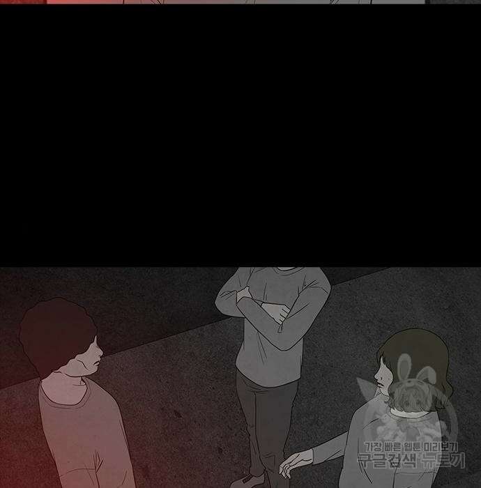 퍼니게임 16화 18