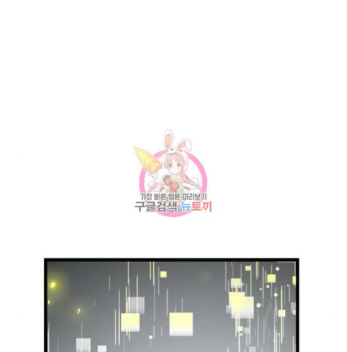 시크릿 플레이어 22화 1