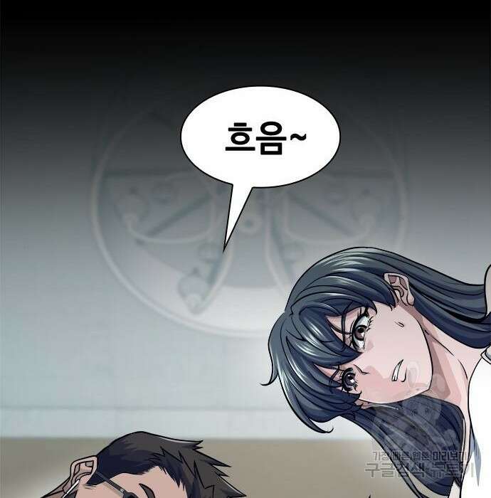 시크릿 플레이어 22화 8