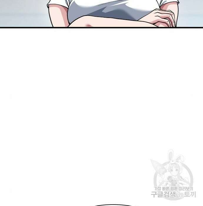 시크릿 플레이어 22화 10