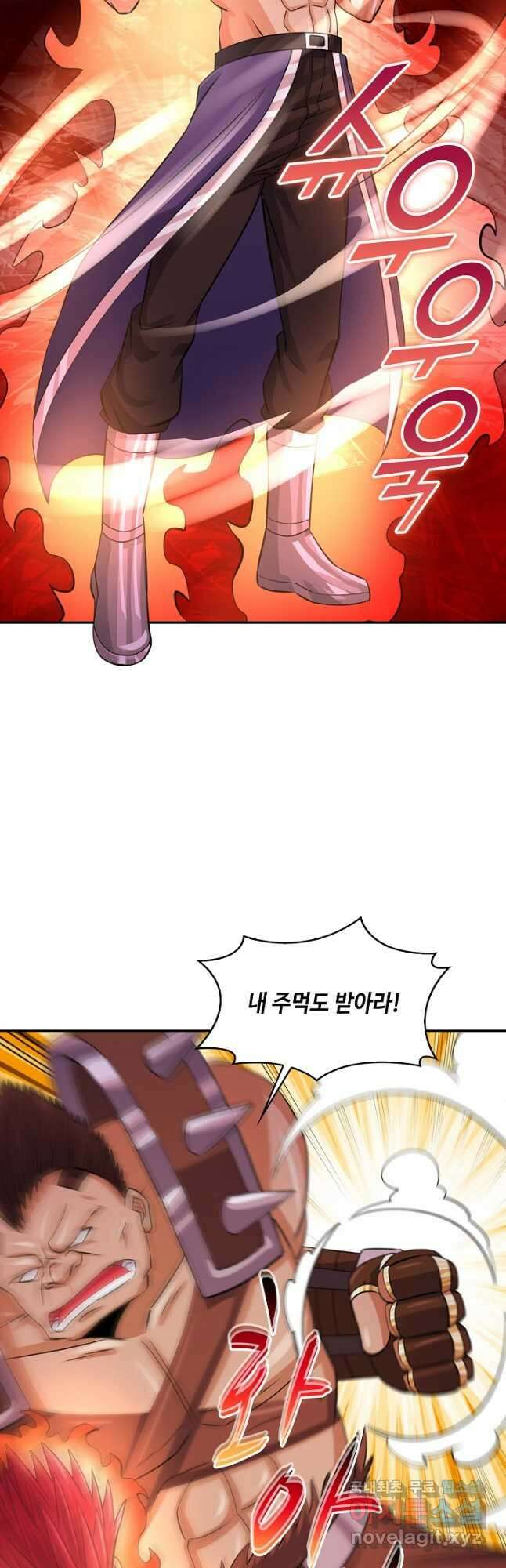 론의 지배자: 회귀하여 세상을 삼키다 181화 5