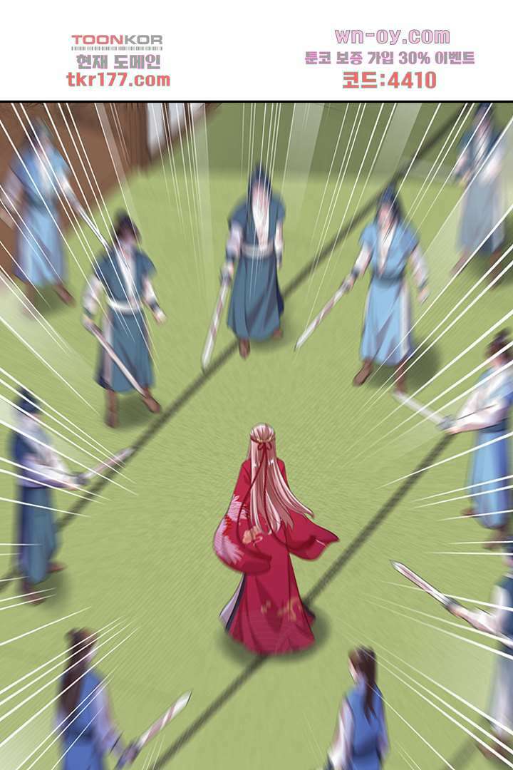 기다릴게,세상의 끝에서 5화 30