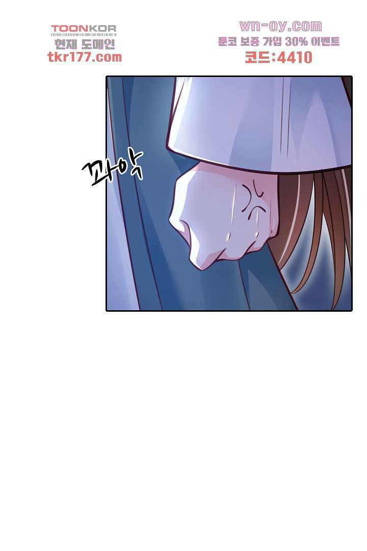 기다릴게,세상의 끝에서 5화 69