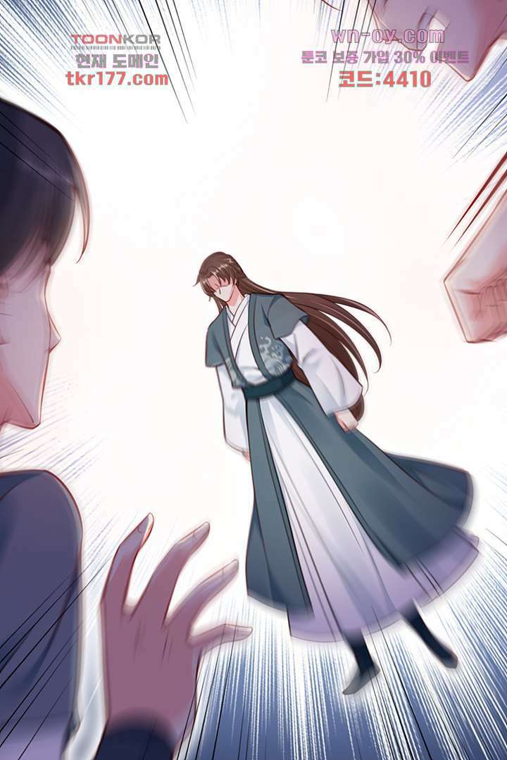 기다릴게,세상의 끝에서 5화 77